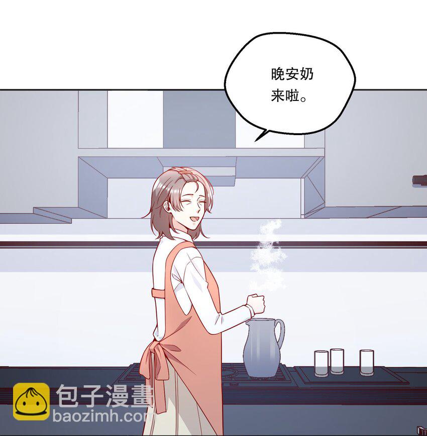 131 等你好久了！-第134话