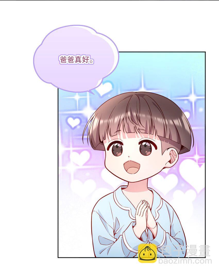 131 等你好久了！-第134话