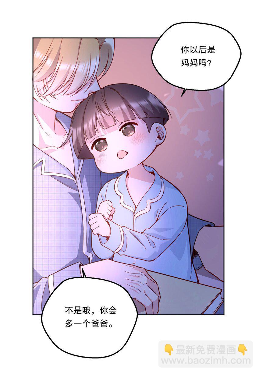 131 等你好久了！-第134话