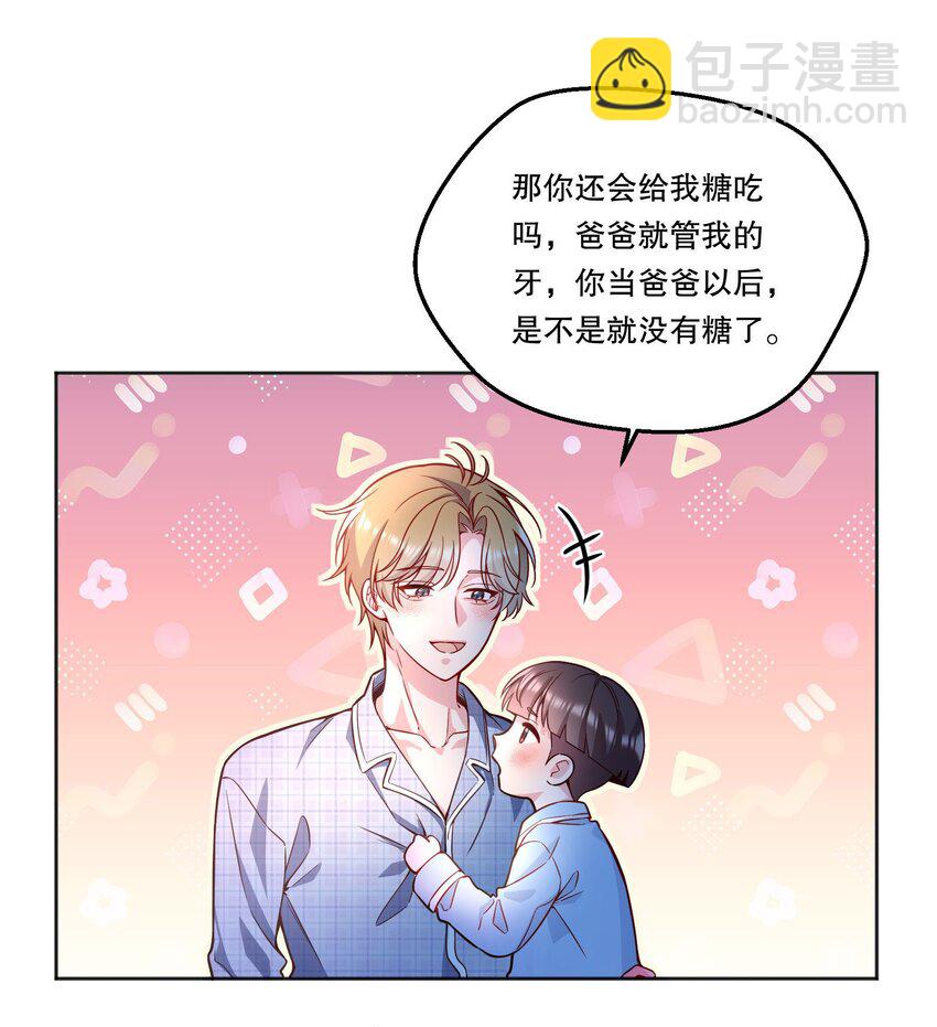 131 等你好久了！-第134话