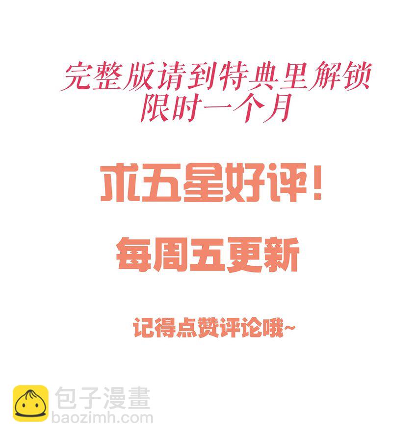 131 等你好久了！-第134话