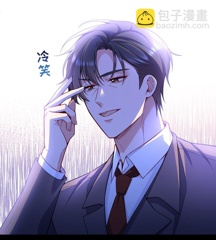 133 分手的真正原因！-第136话