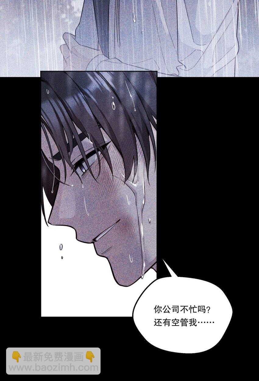 133 分手的真正原因！-第136话