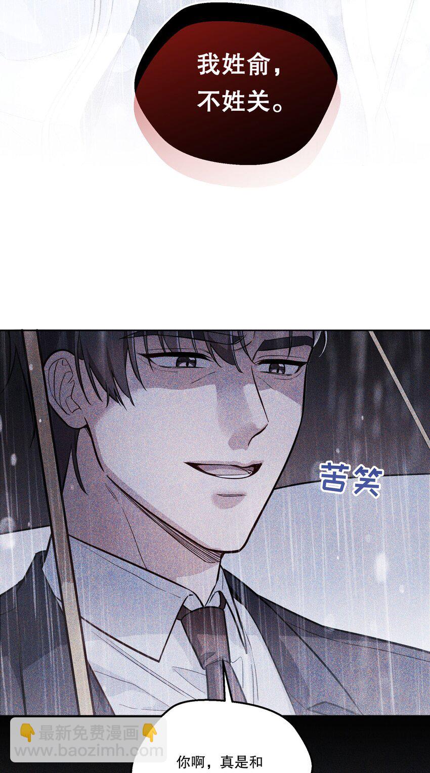 133 分手的真正原因！-第136话