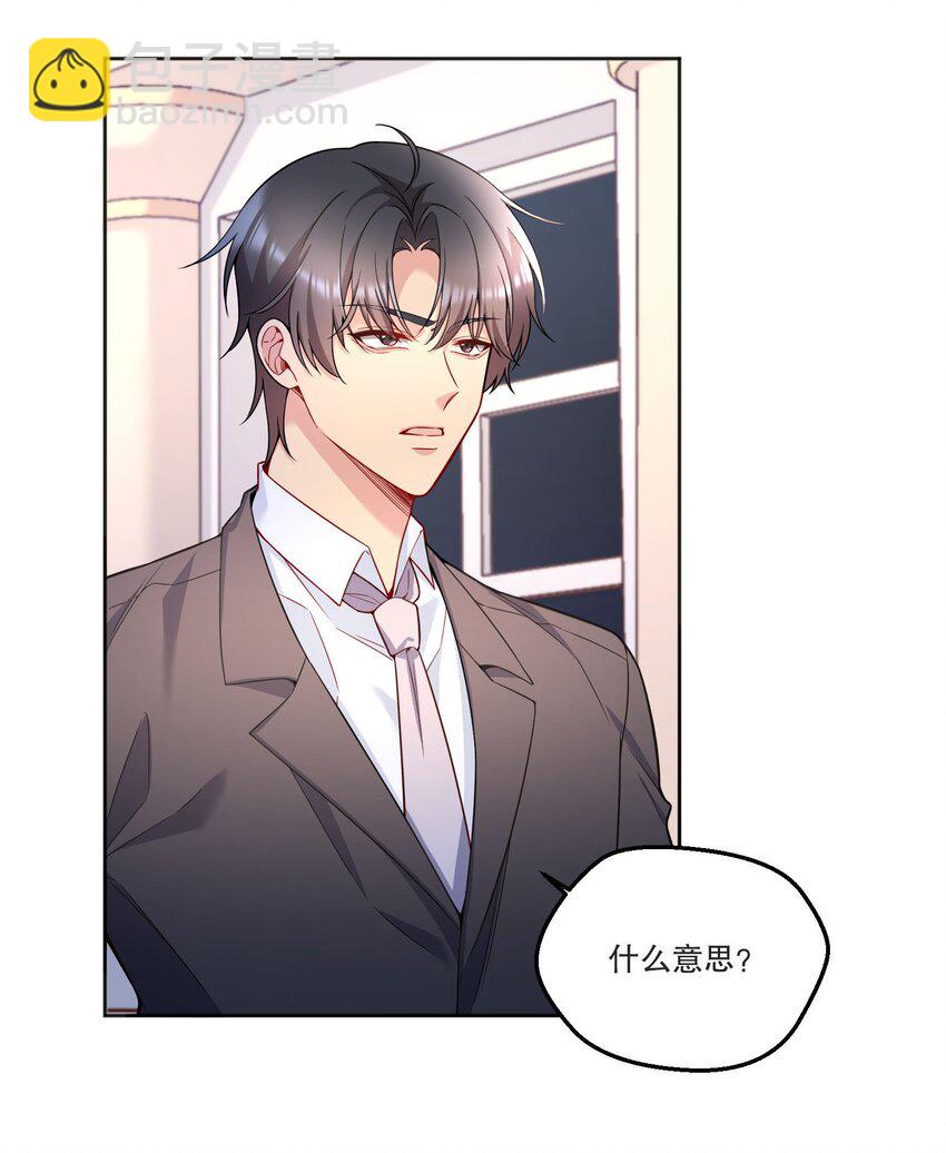 133 分手的真正原因！-第136话