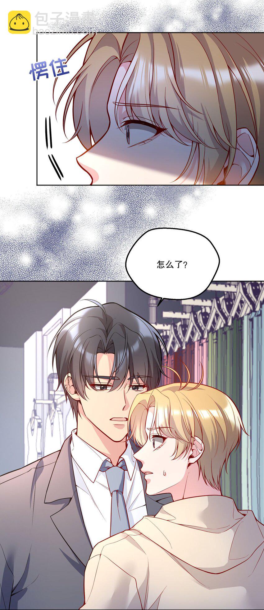 135 我本来就是你的人！-第138话