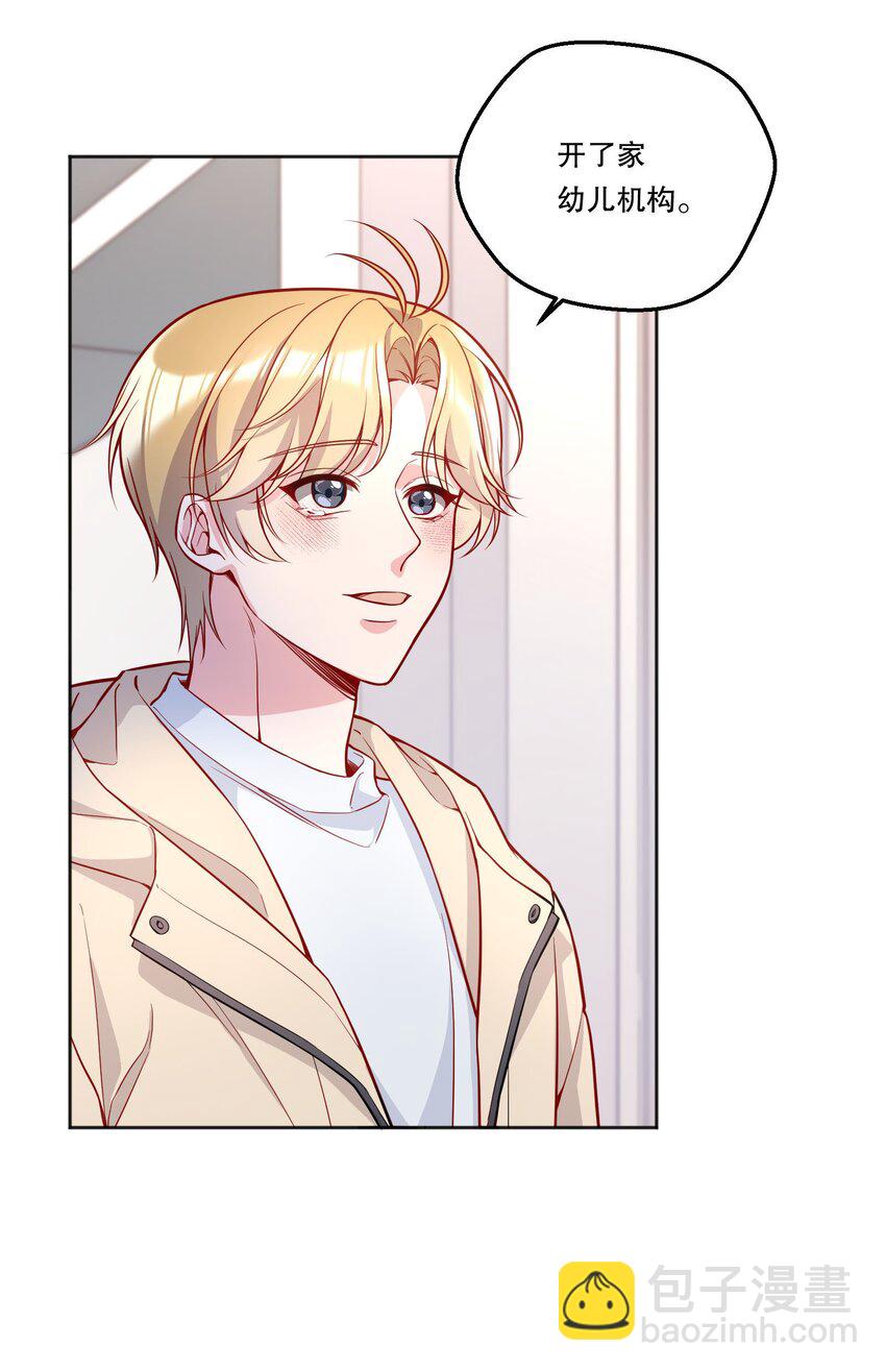 135 我本来就是你的人！-第138话