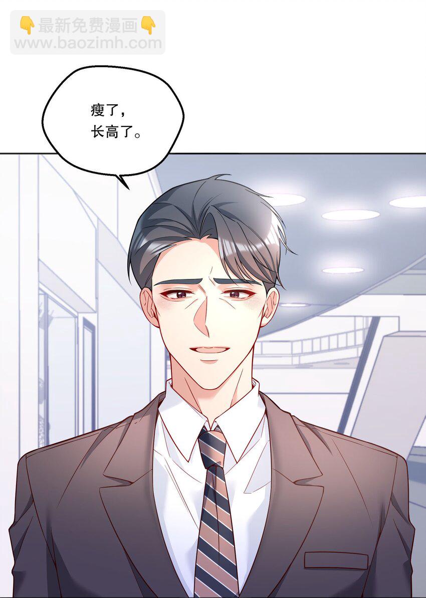 135 我本来就是你的人！-第138话