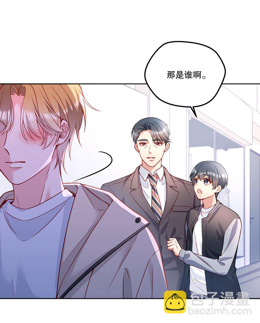 135 我本来就是你的人！-第138话