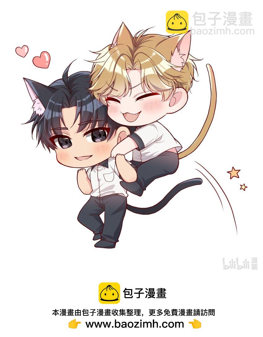 135 我本来就是你的人！-第138话