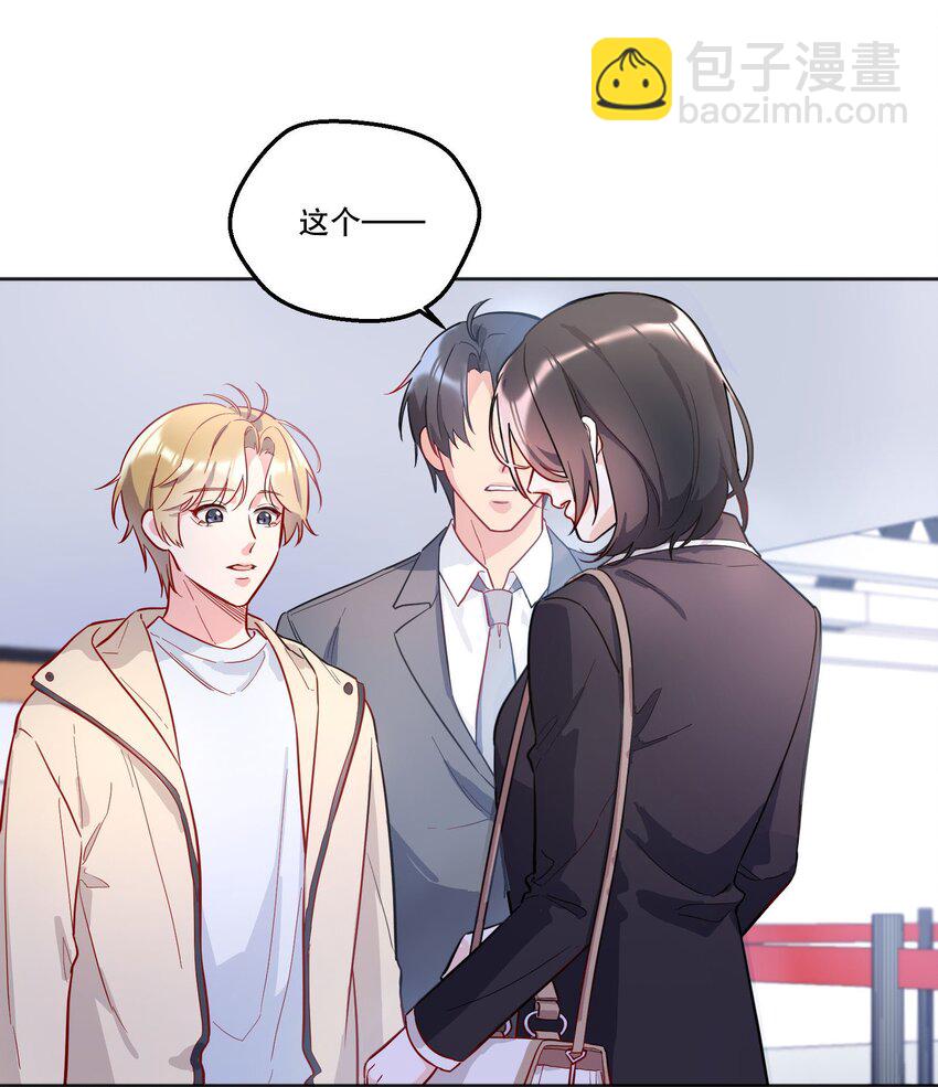 135 我本来就是你的人！-第138话