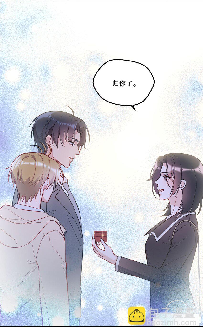 135 我本来就是你的人！-第138话