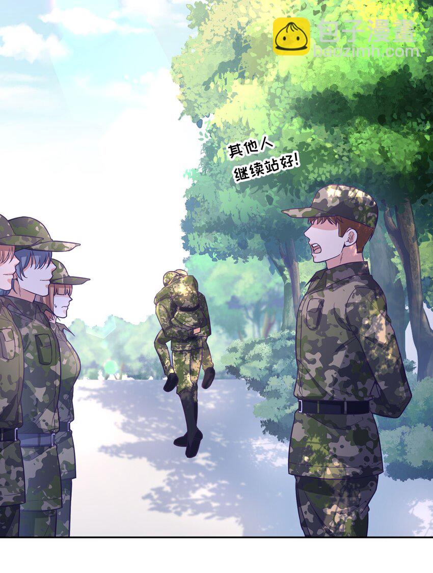 137 初吻就这么交代了？-第140话