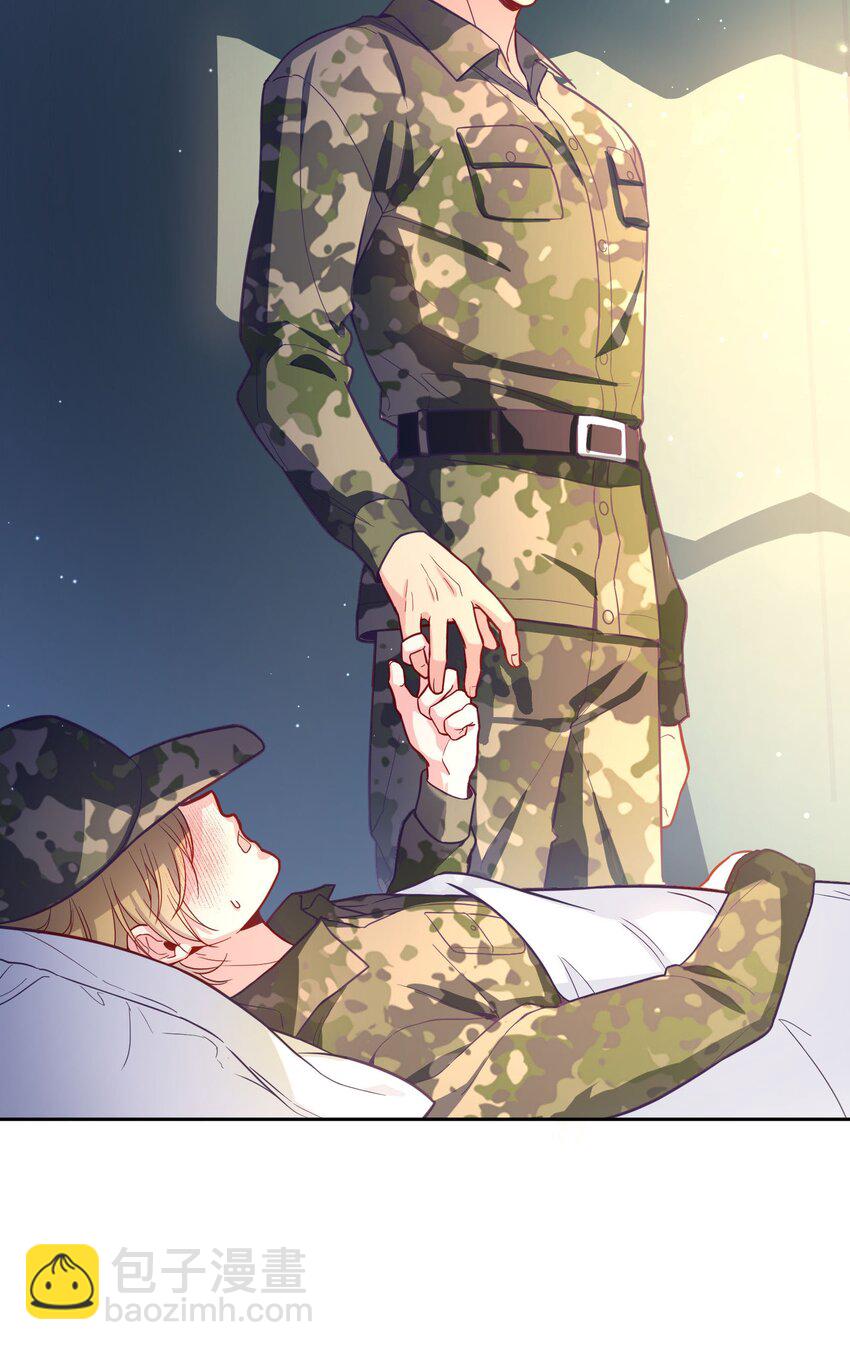 137 初吻就这么交代了？-第140话