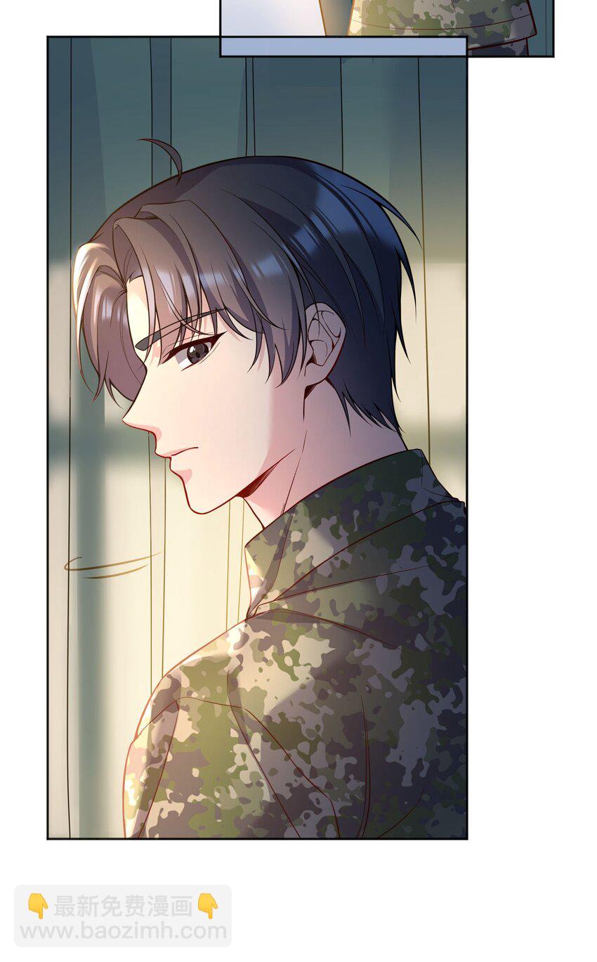 137 初吻就这么交代了？-第140话