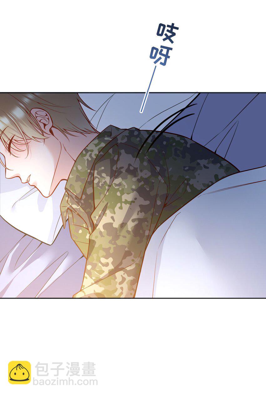 137 初吻就这么交代了？-第140话