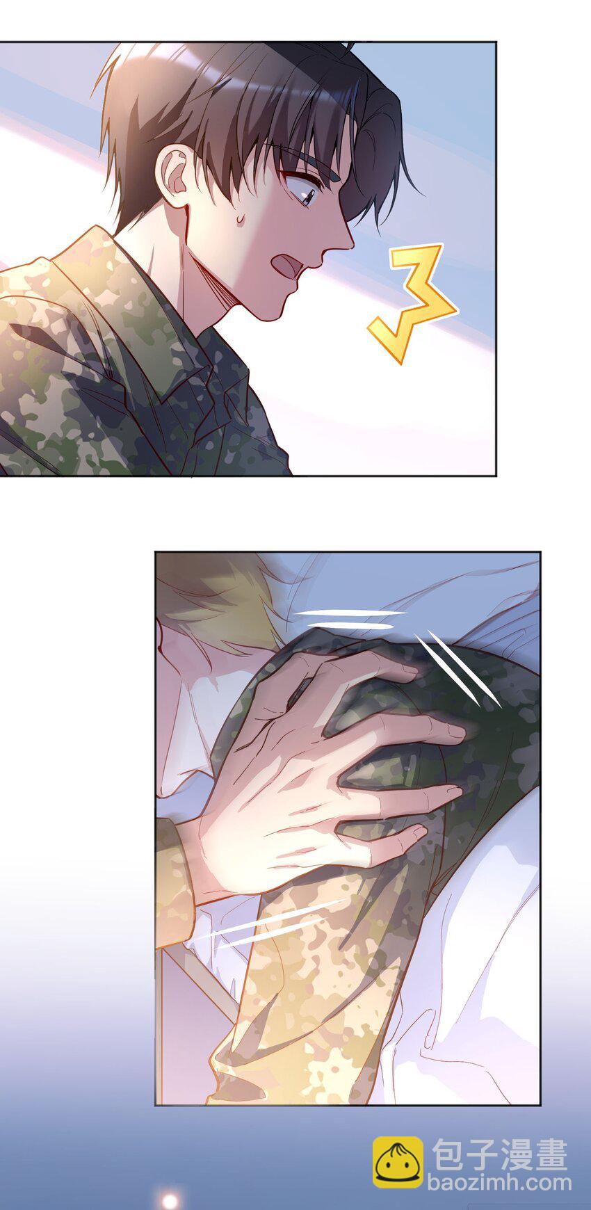 137 初吻就这么交代了？-第140话