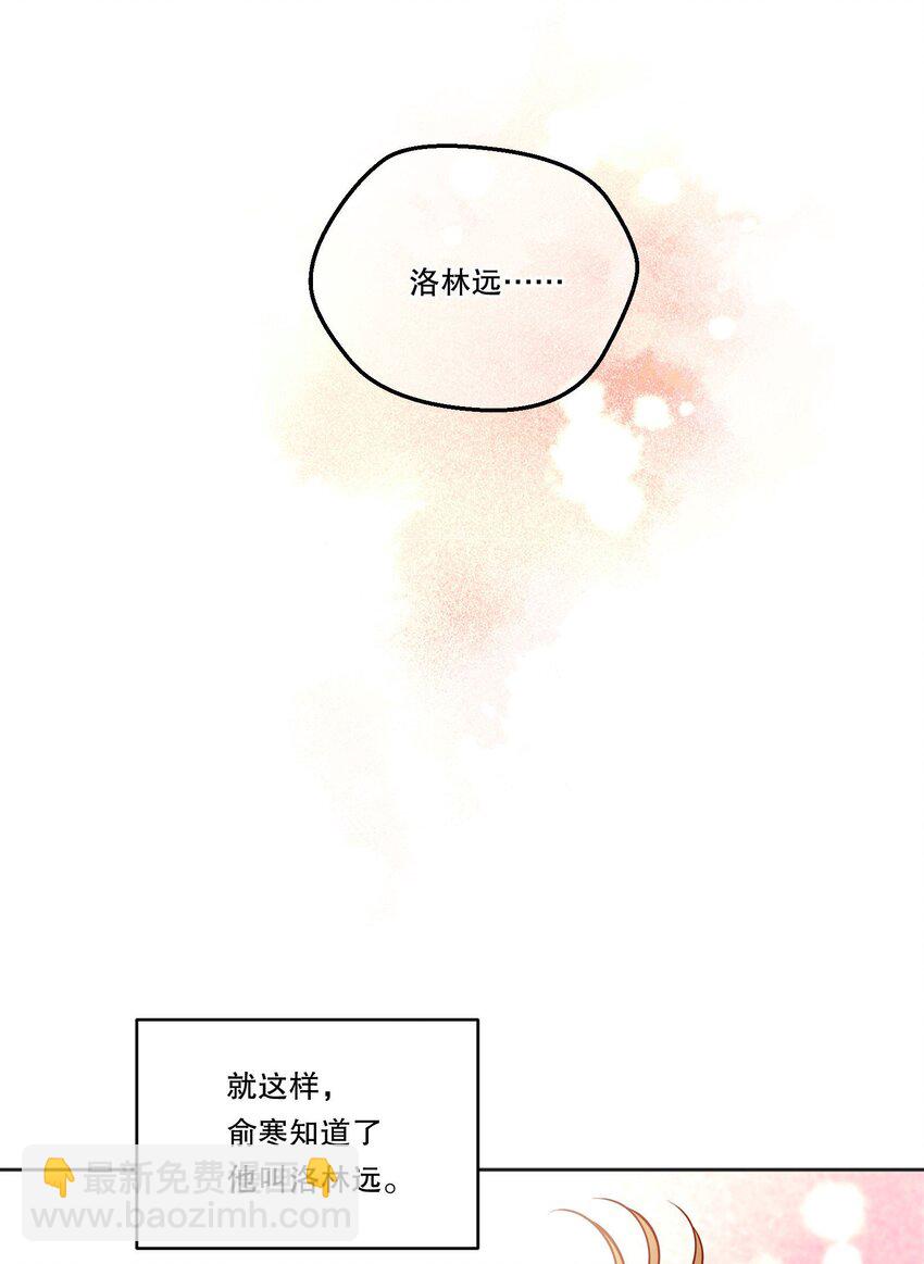 137 初吻就这么交代了？-第140话