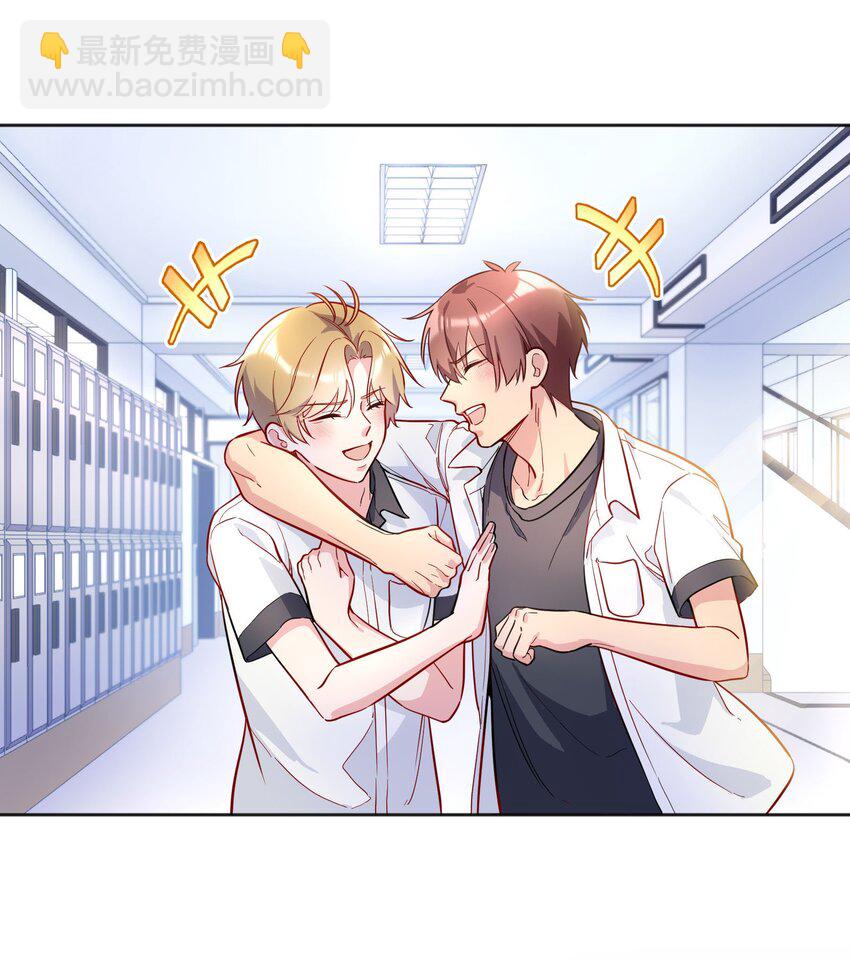 137 初吻就这么交代了？-第140话