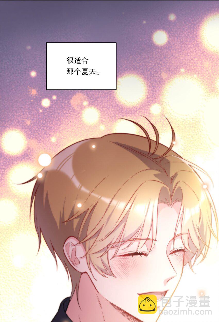 137 初吻就这么交代了？-第140话