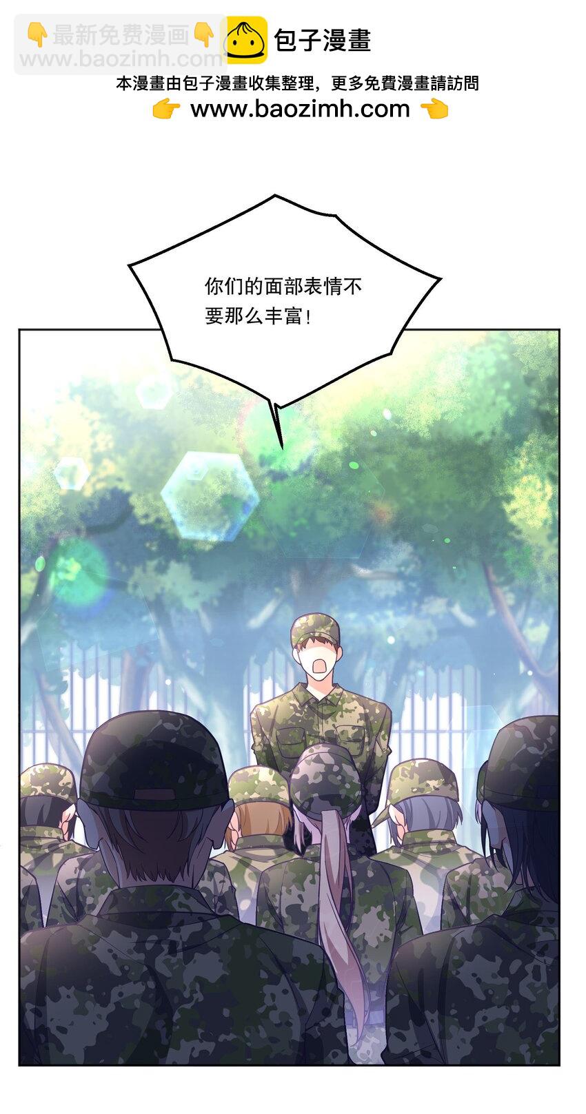 137 初吻就这么交代了？-第140话