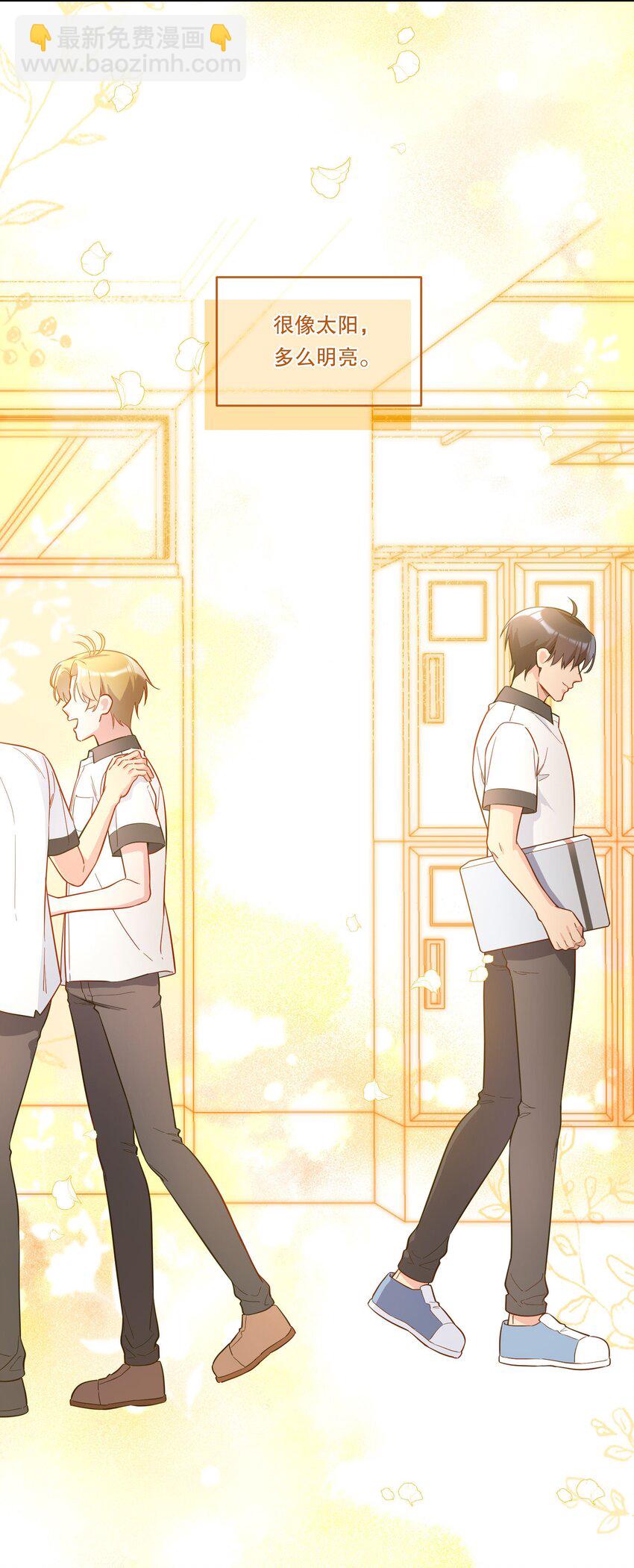 137 初吻就这么交代了？-第140话