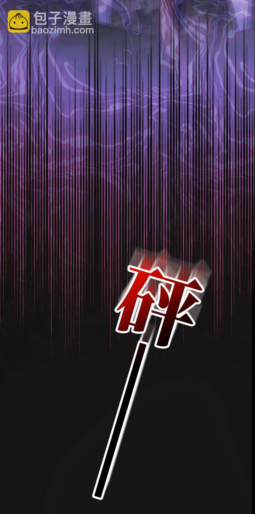 137 初吻就这么交代了？-第140话