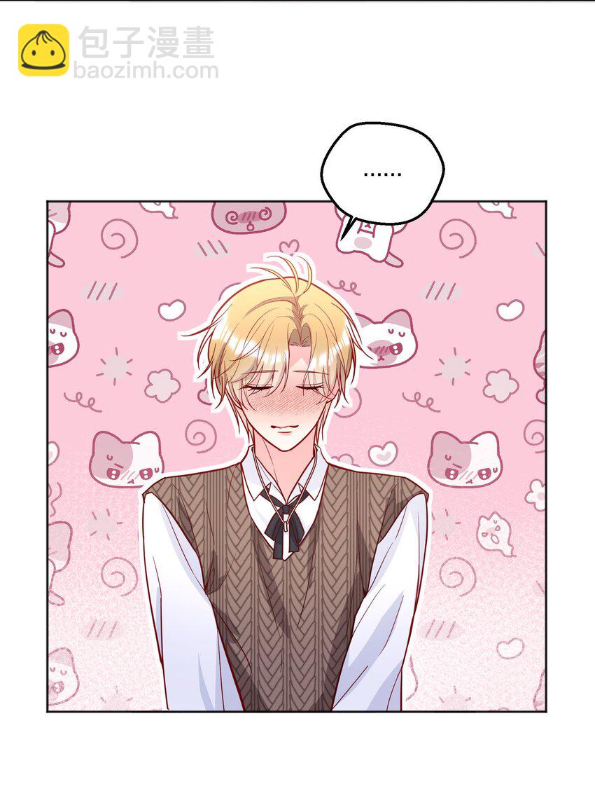 139 &ldquo;寒远&rdquo;-第142话