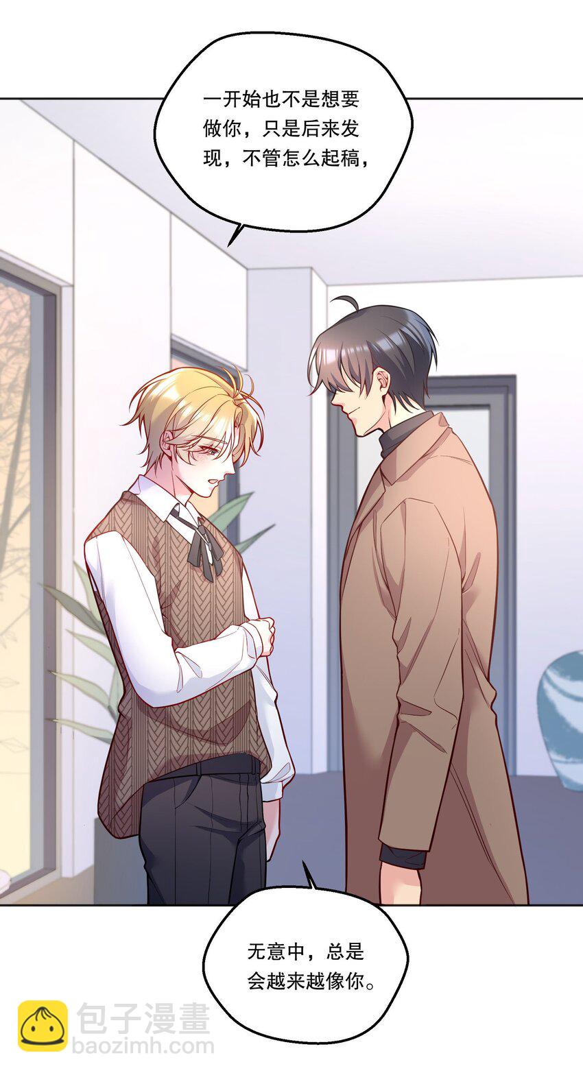 139 &ldquo;寒远&rdquo;-第142话