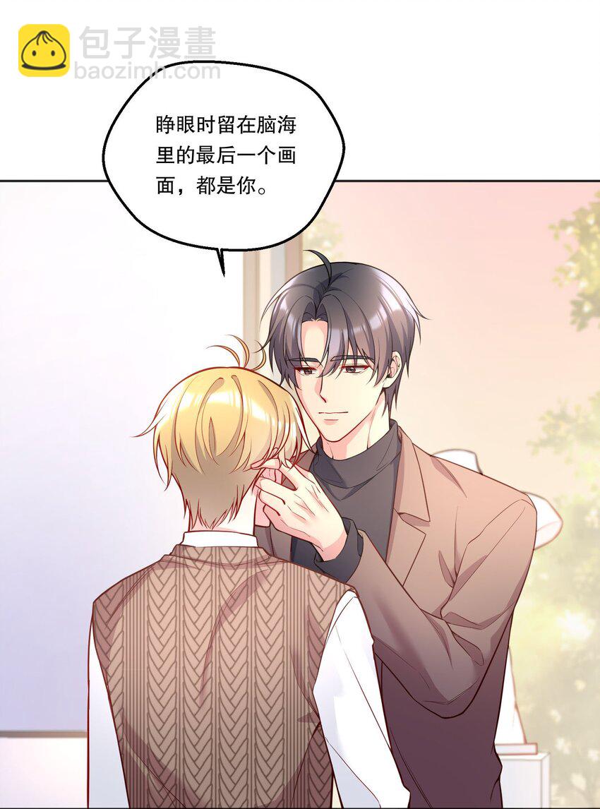 139 &ldquo;寒远&rdquo;-第142话