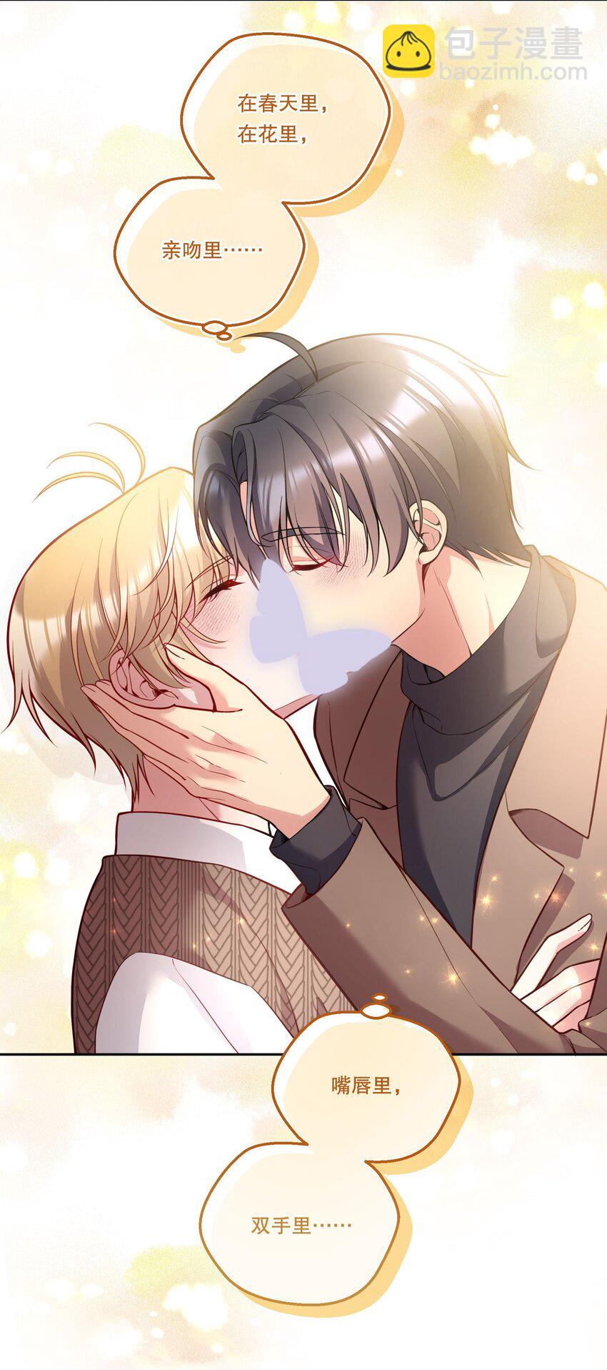 139 &ldquo;寒远&rdquo;-第142话