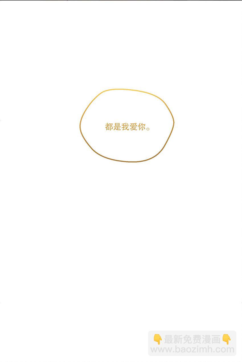 139 &ldquo;寒远&rdquo;-第142话