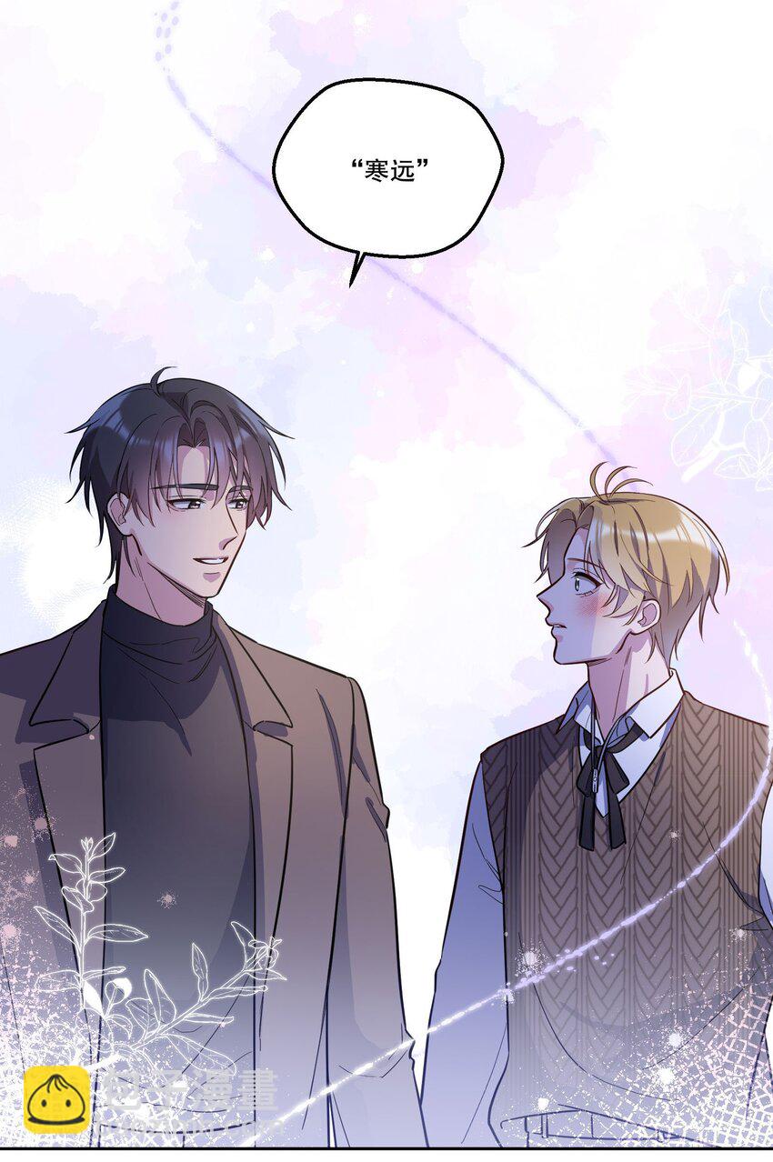 139 &ldquo;寒远&rdquo;-第142话