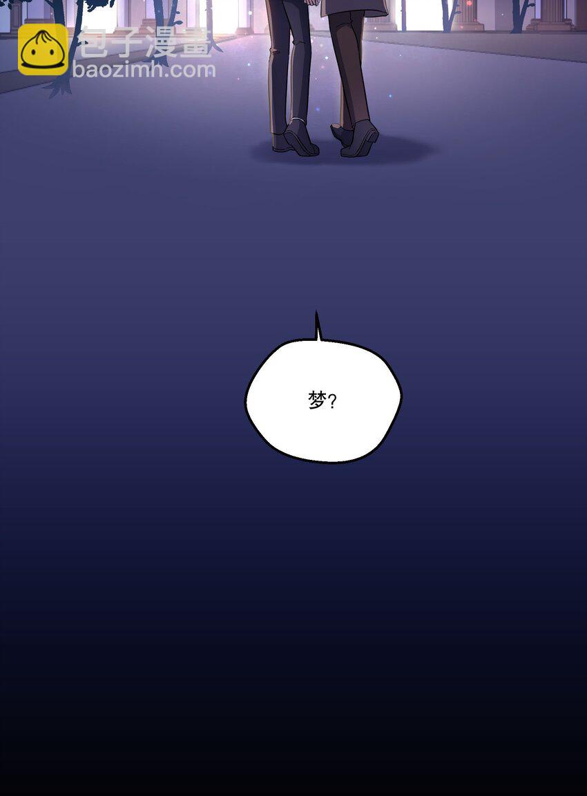 139 &ldquo;寒远&rdquo;-第142话