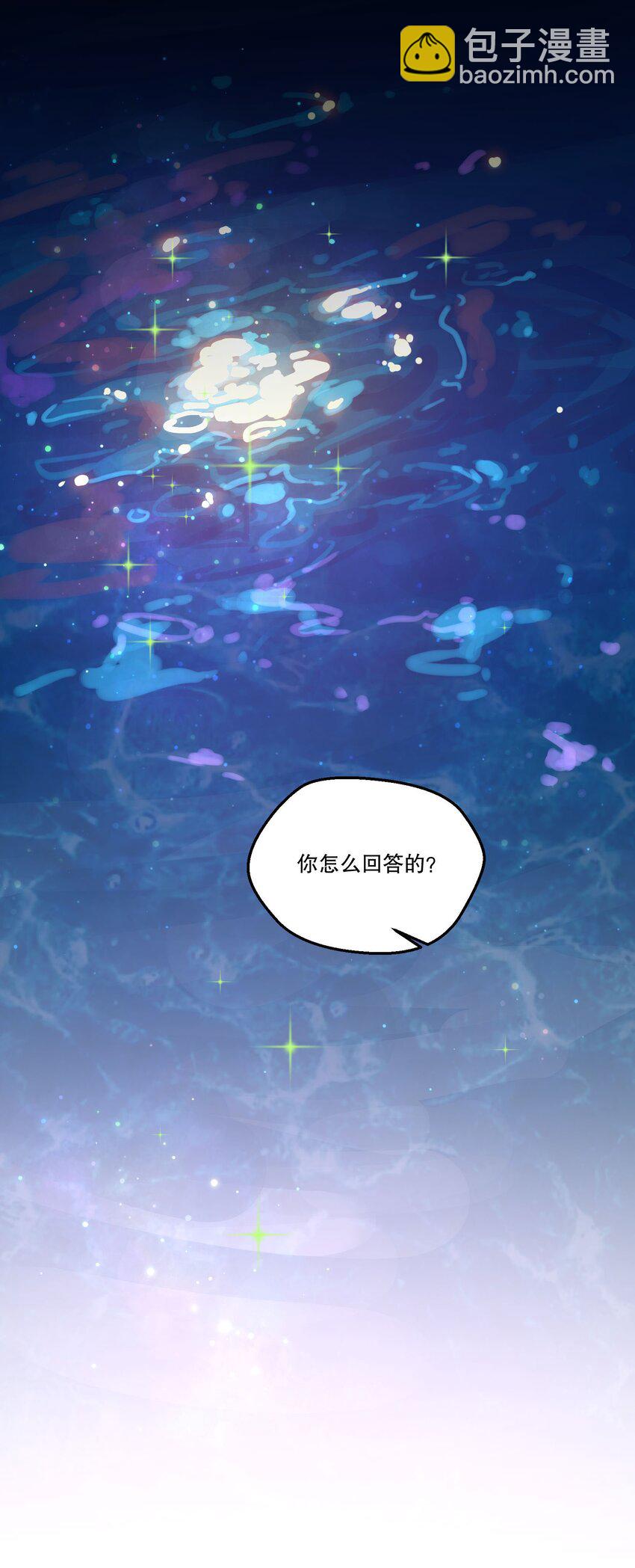 139 &ldquo;寒远&rdquo;-第142话