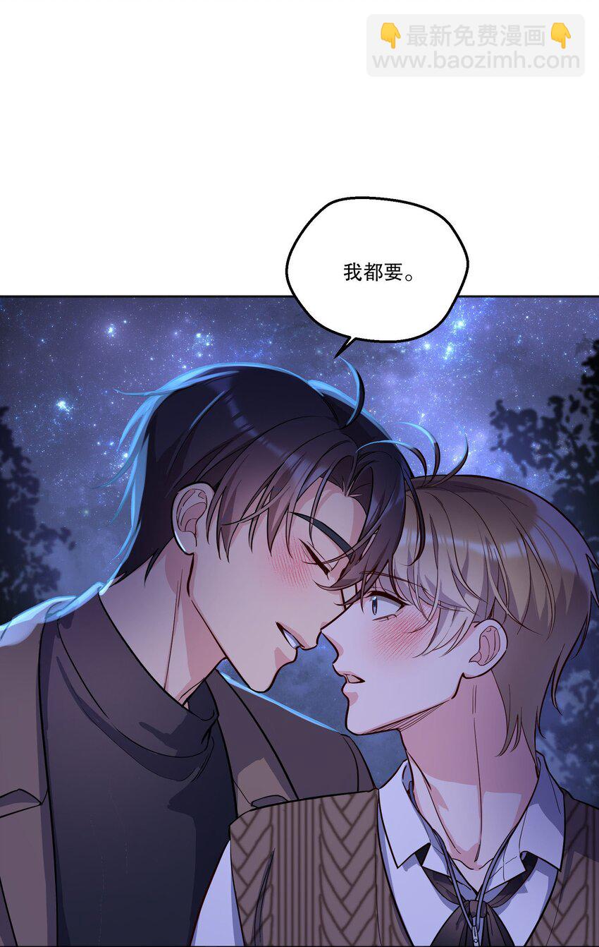 139 &ldquo;寒远&rdquo;-第142话