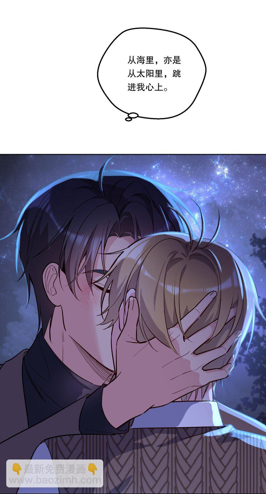 139 &ldquo;寒远&rdquo;-第142话