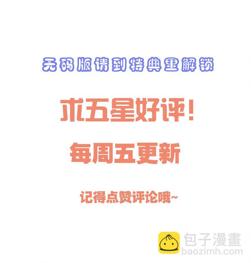 139 &ldquo;寒远&rdquo;-第142话