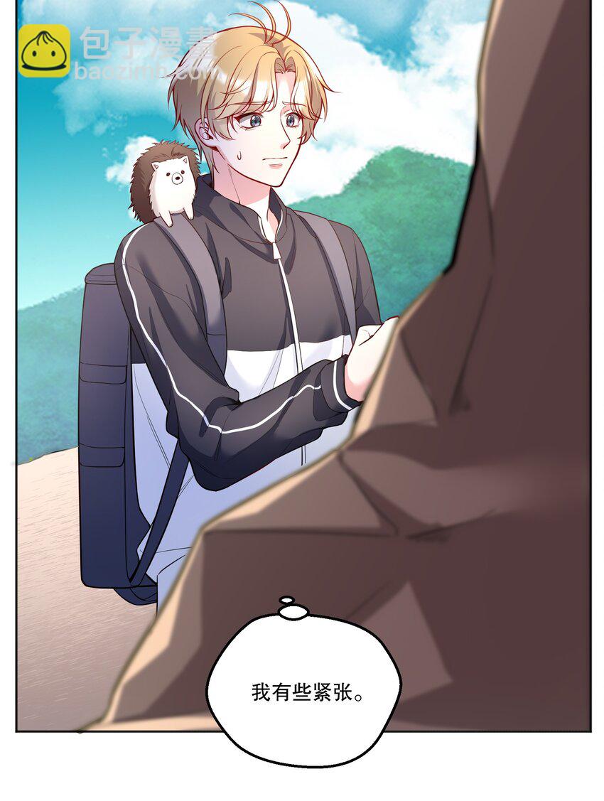 番外一 我要世界上最帅气的人当我老公！-第144话