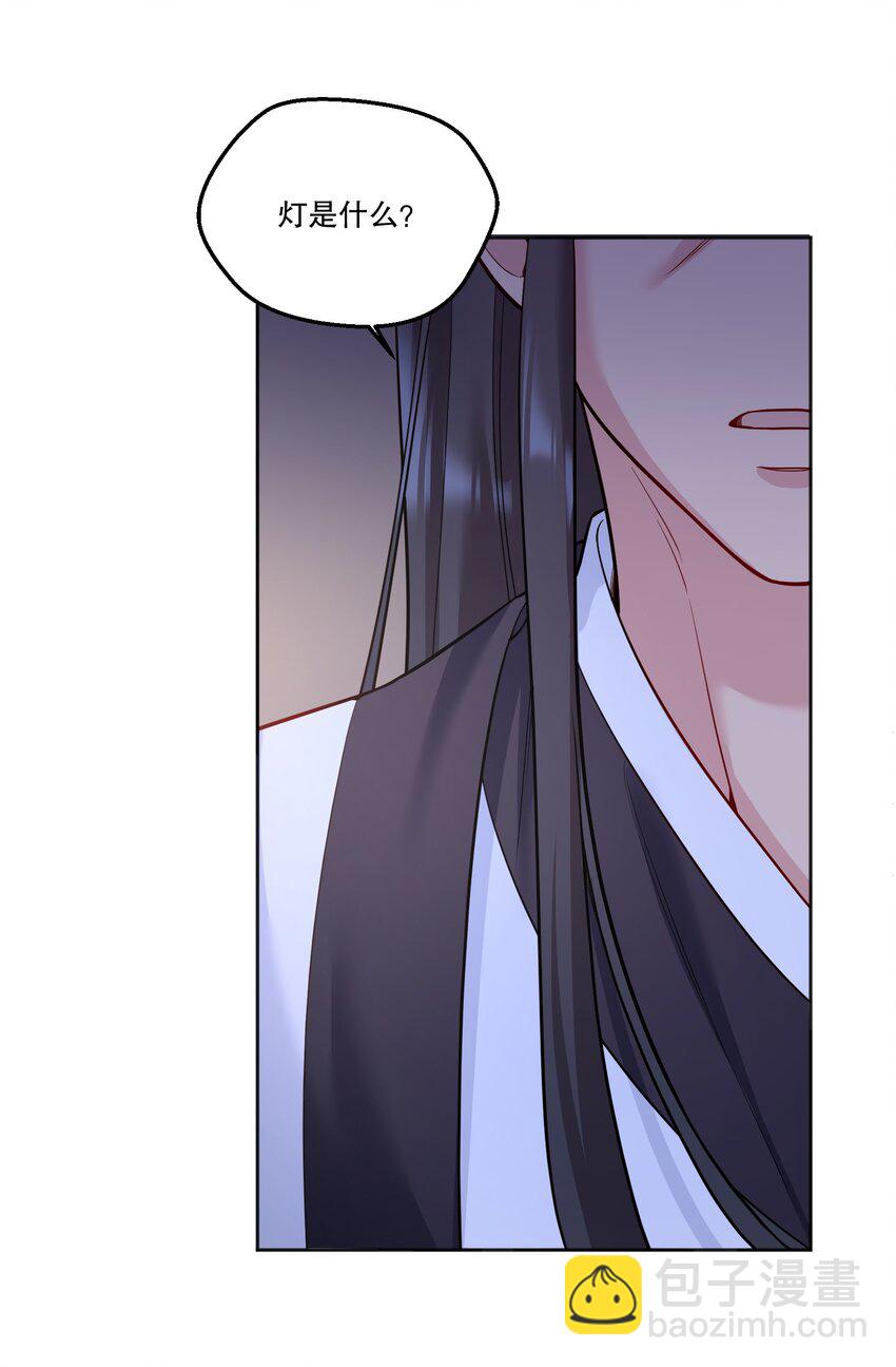 番外一 我要世界上最帅气的人当我老公！-第144话