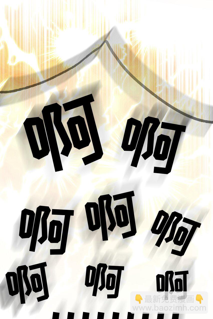 番外一 我要世界上最帅气的人当我老公！-第144话