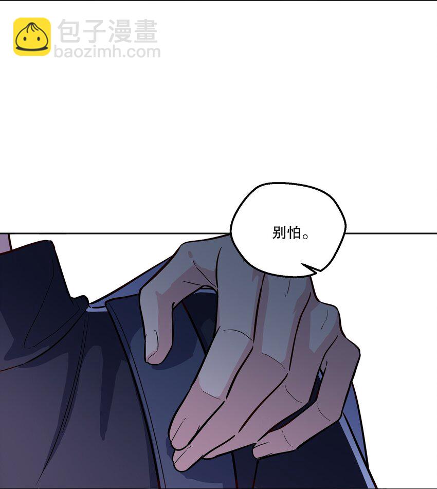 番外一 我要世界上最帅气的人当我老公！-第144话