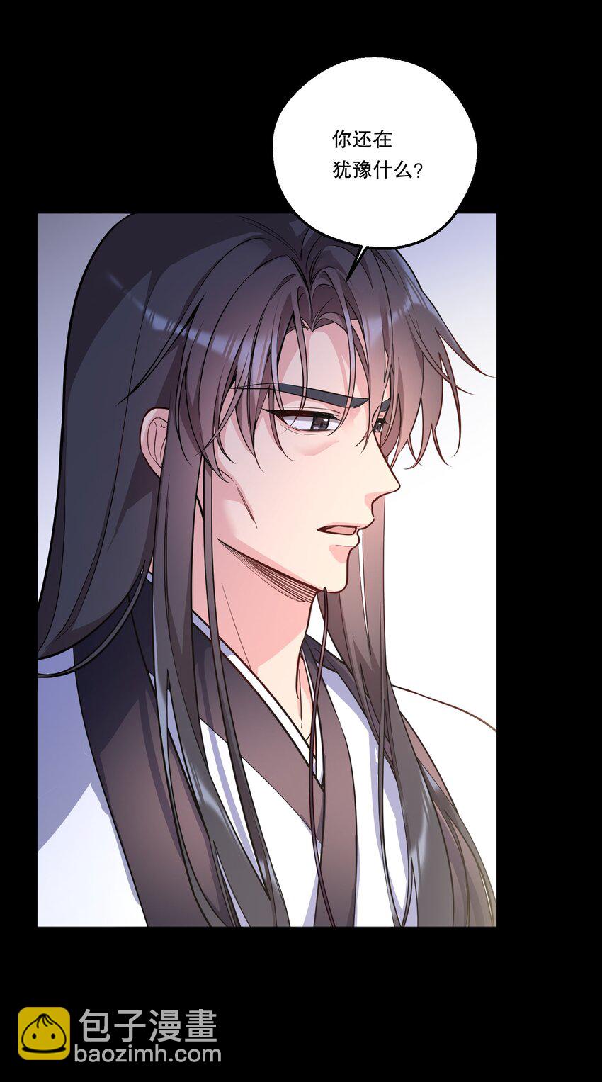 番外一 我要世界上最帅气的人当我老公！-第144话