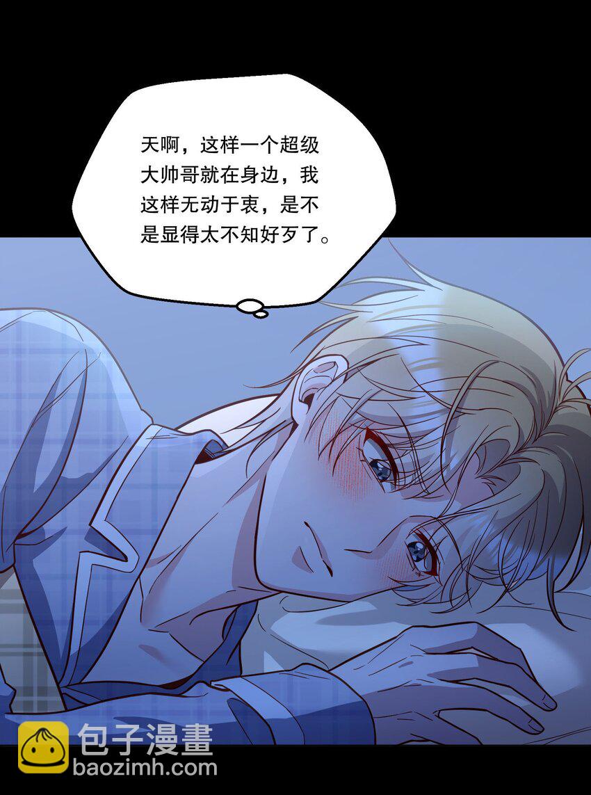 番外三 摸一下又不犯法！-第146话