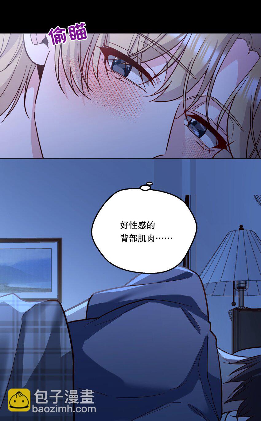 番外三 摸一下又不犯法！-第146话