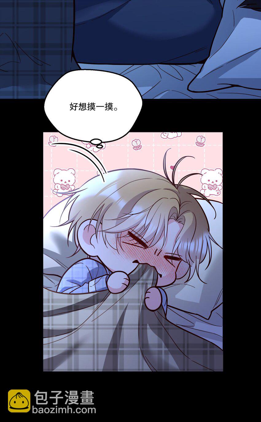 番外三 摸一下又不犯法！-第146话