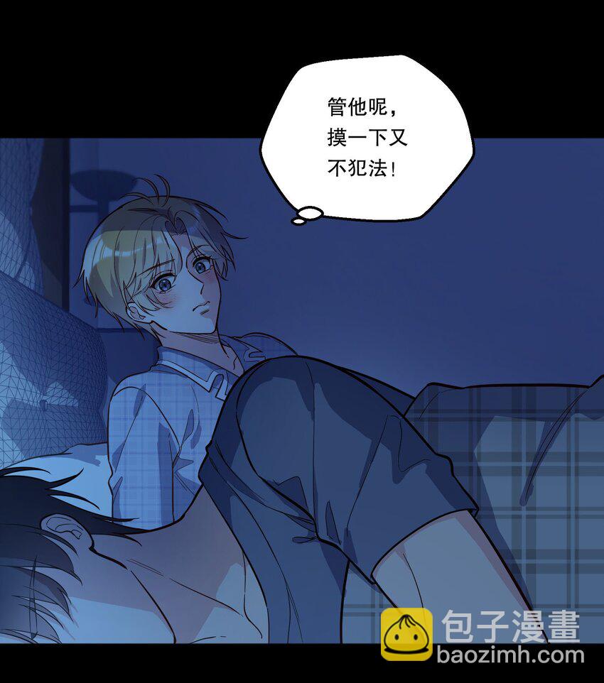 番外三 摸一下又不犯法！-第146话