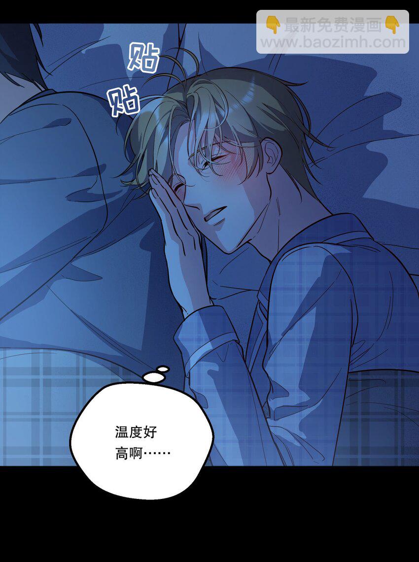 番外三 摸一下又不犯法！-第146话