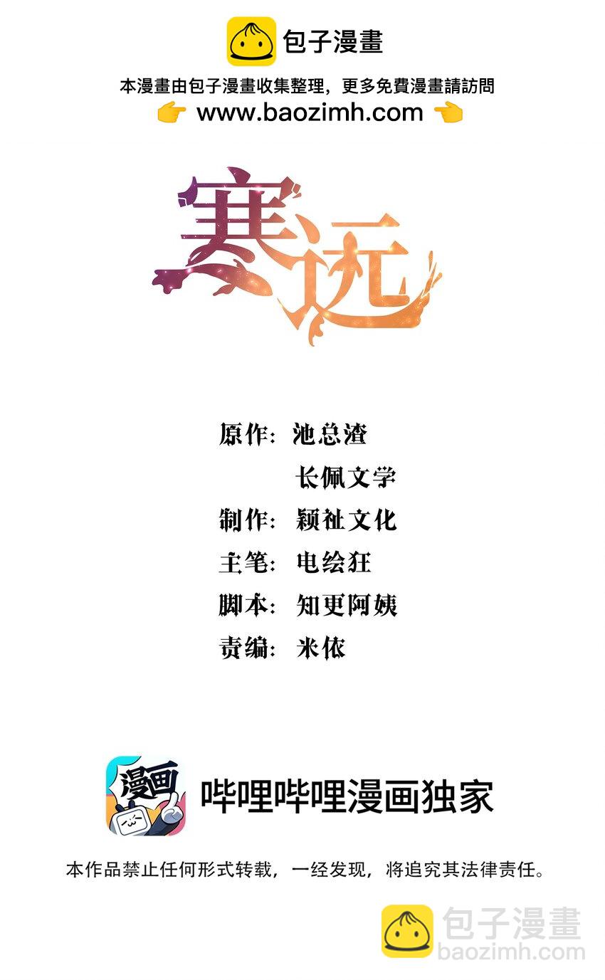 番外三 摸一下又不犯法！-第146话