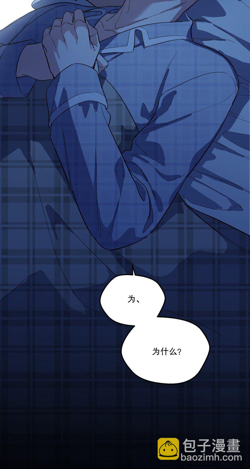 番外三 摸一下又不犯法！-第146话